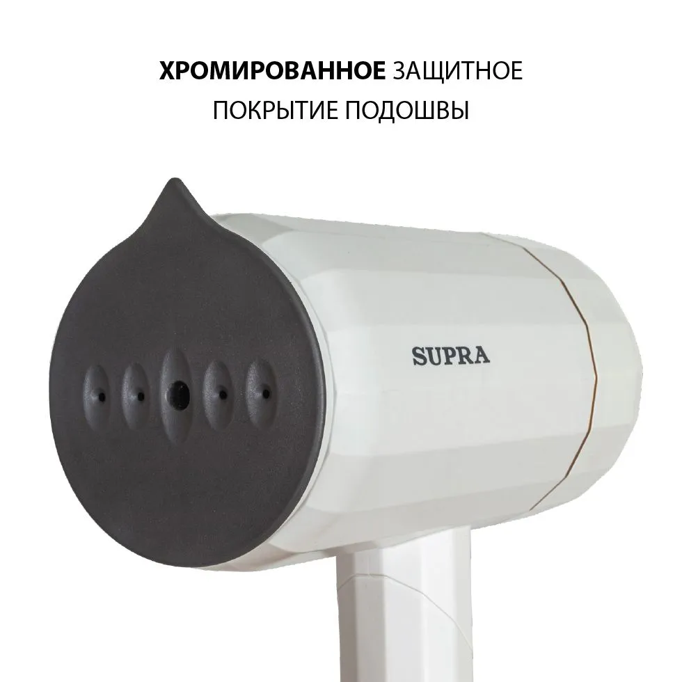Отпариватель ручной SUPRA SBS-151